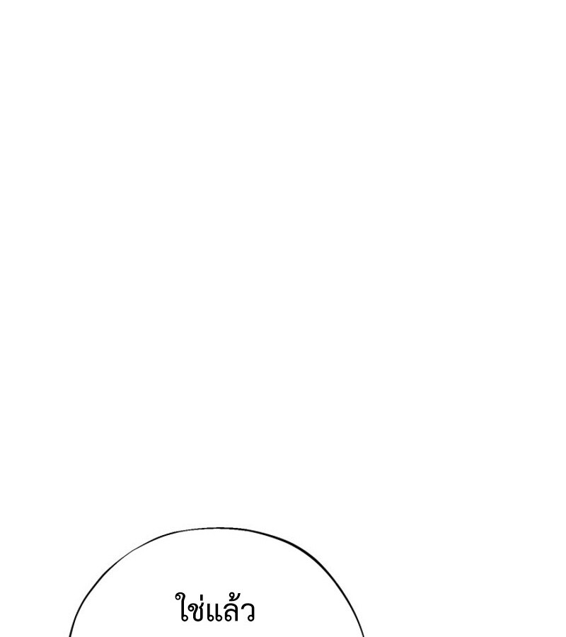 หน้า 146