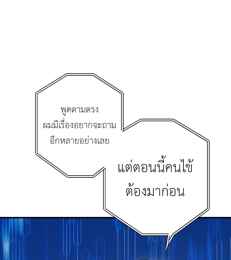 หน้า 147