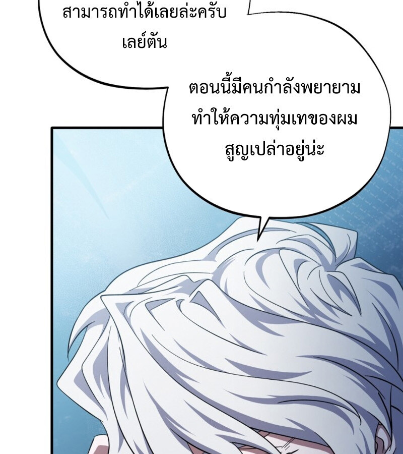 หน้า 149