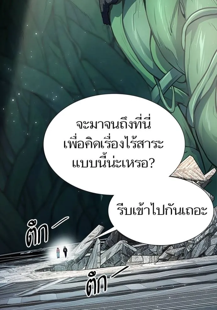 หน้า 154