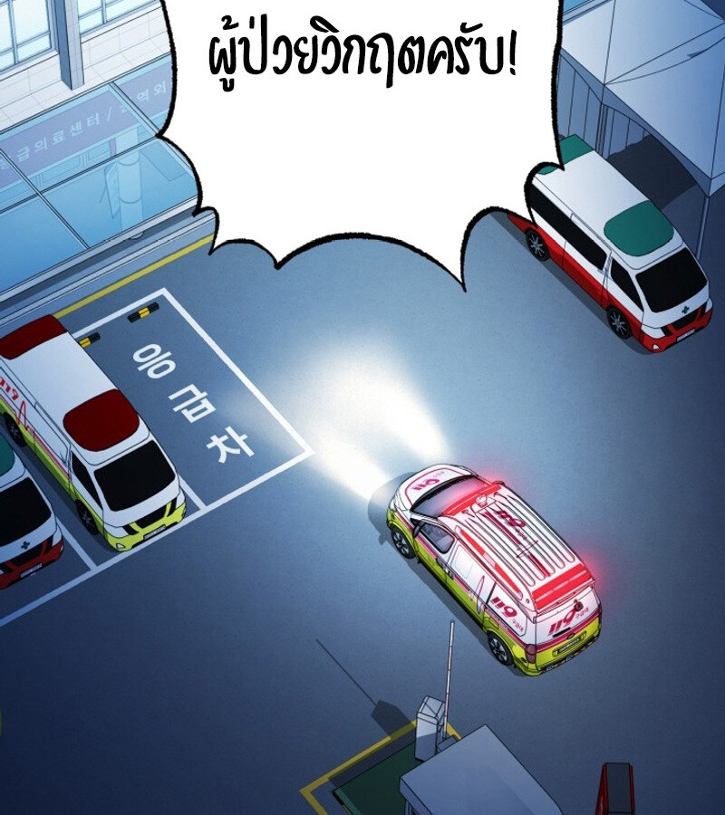 หน้า 154