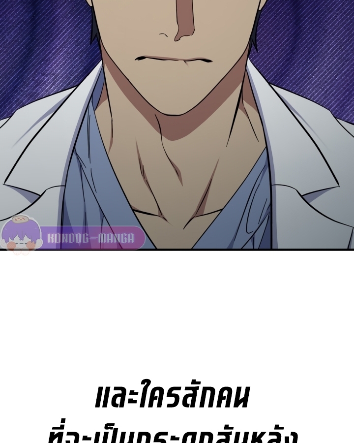 หน้า 154