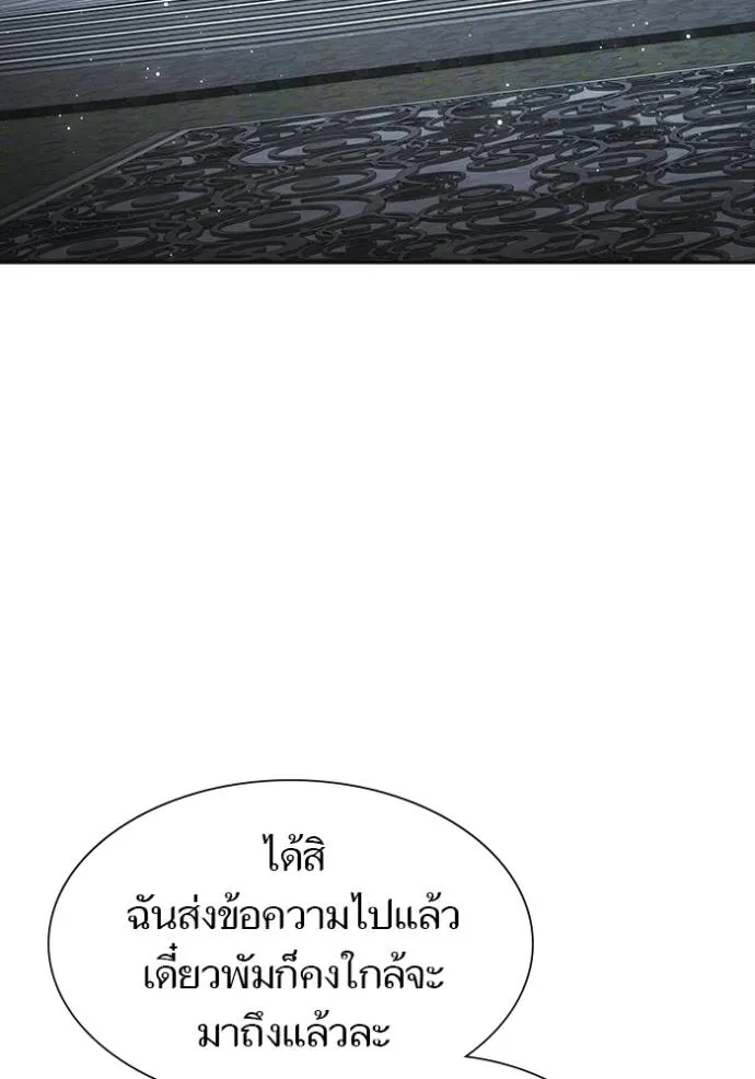 หน้า 155