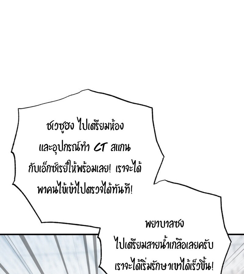 หน้า 156