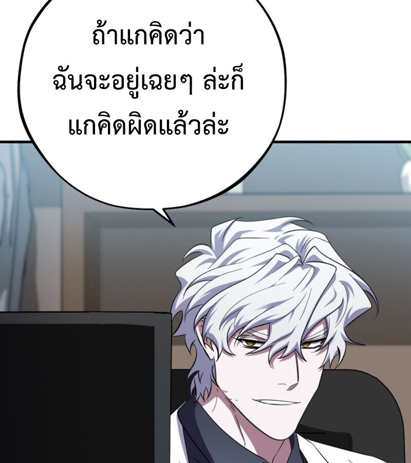 หน้า 157