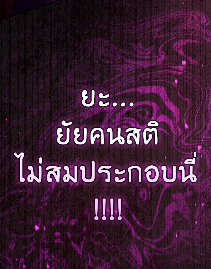 หน้า 158