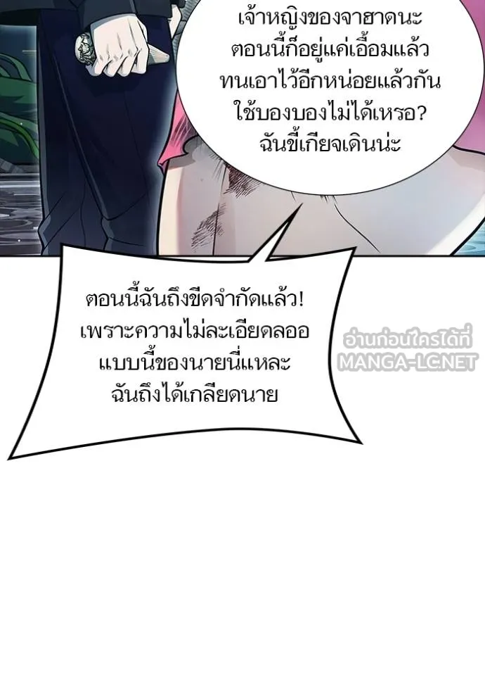 หน้า 159