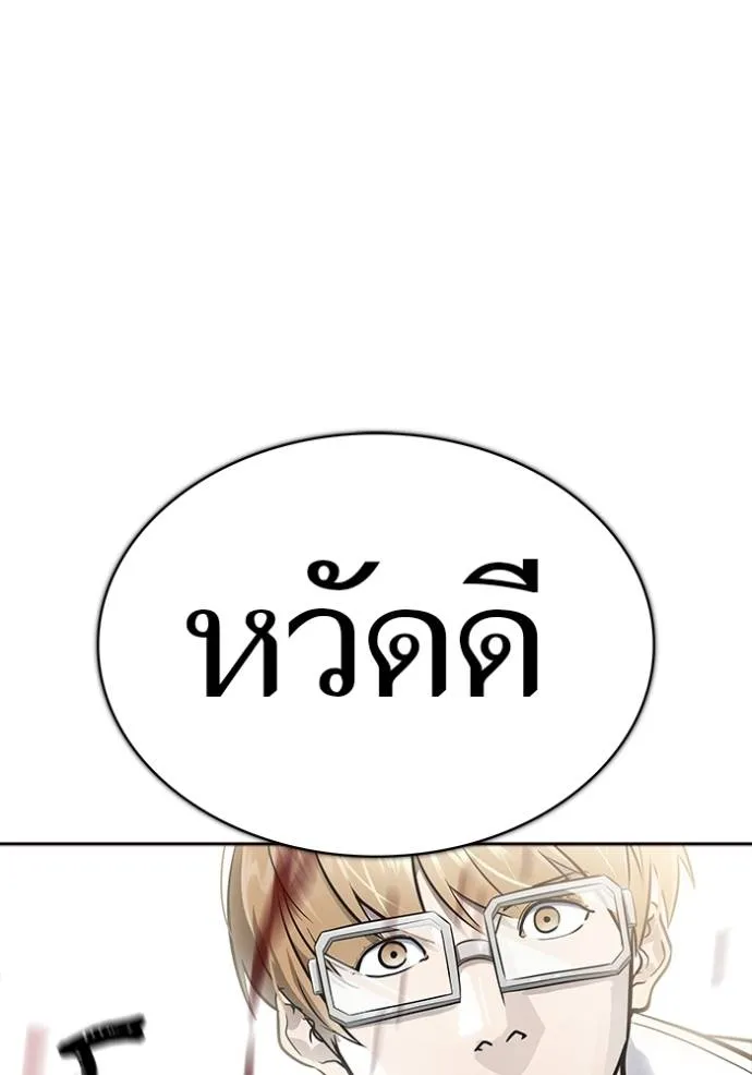 หน้า 164