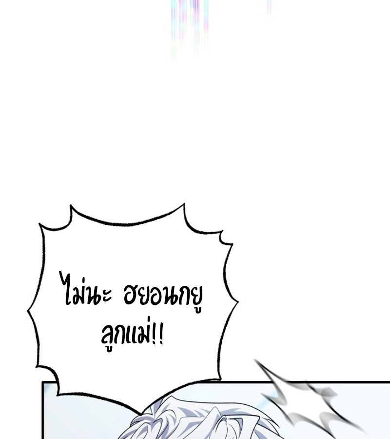 หน้า 166