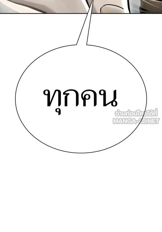 หน้า 171