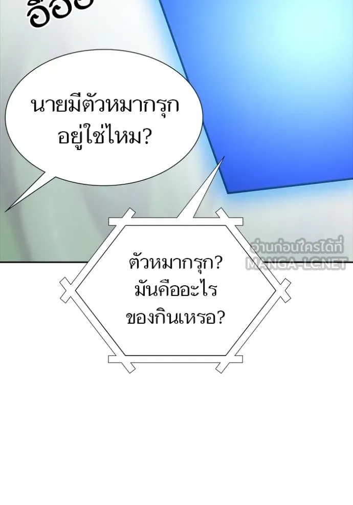 หน้า 174