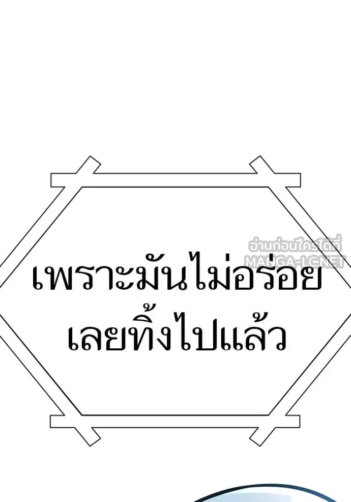 หน้า 177