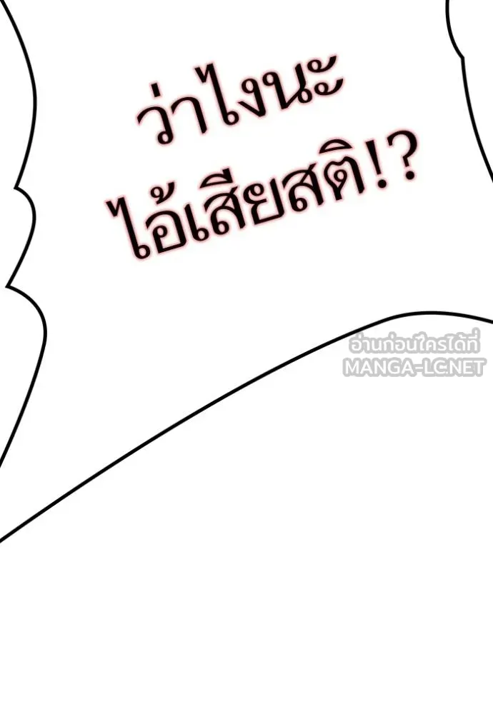 หน้า 180