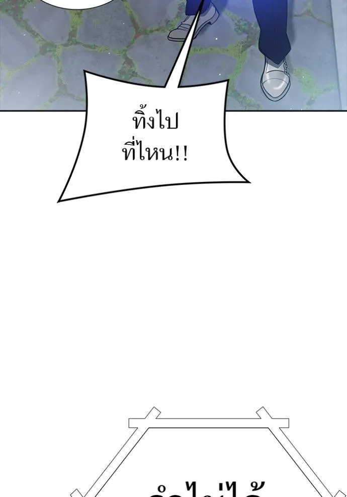 หน้า 191