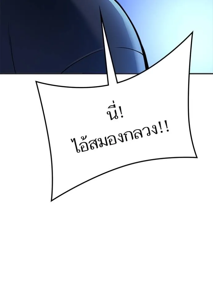 หน้า 193