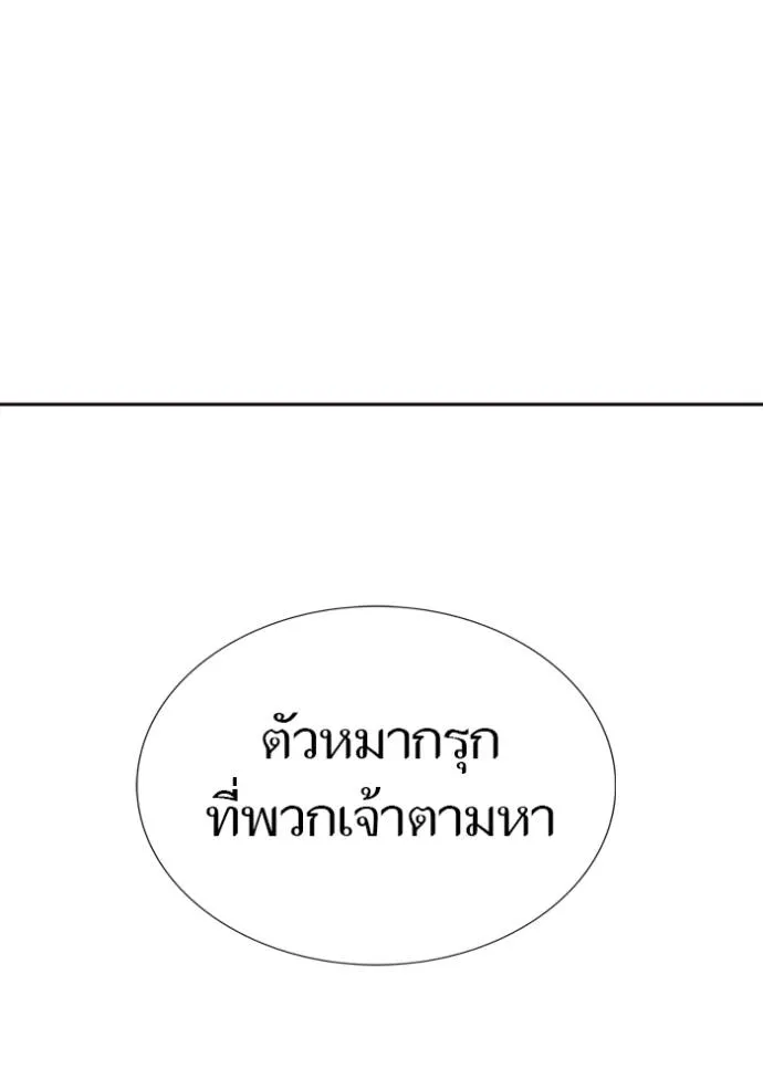 หน้า 194