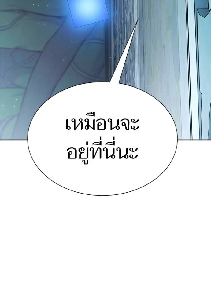หน้า 197