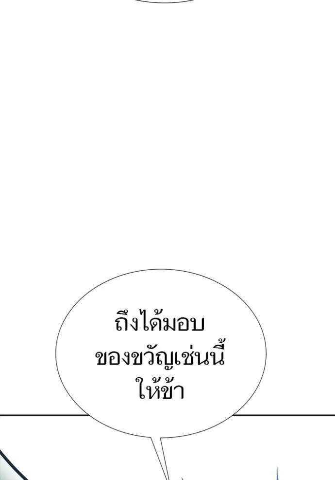 หน้า 200