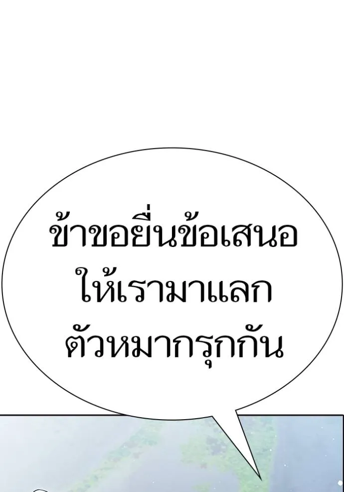 หน้า 218