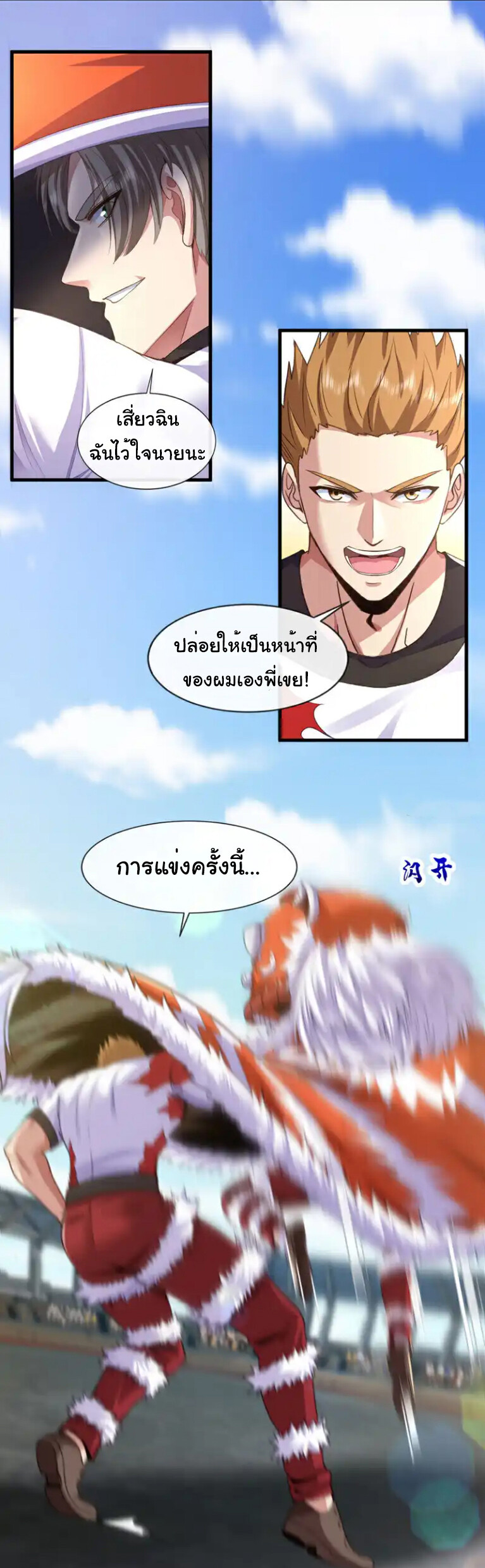หน้า 22