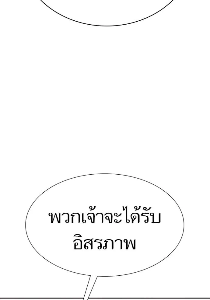 หน้า 224