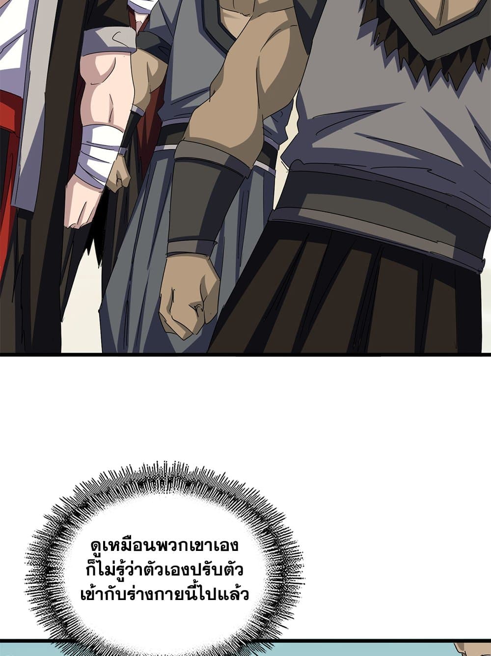 หน้า 23