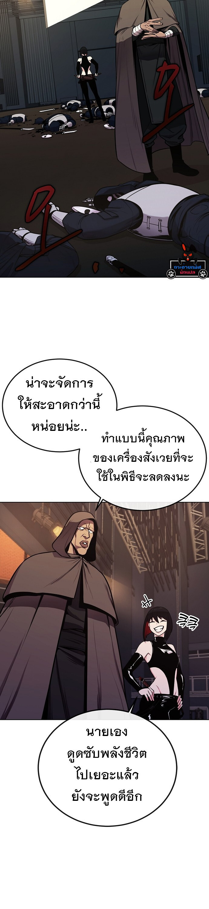 หน้า 23