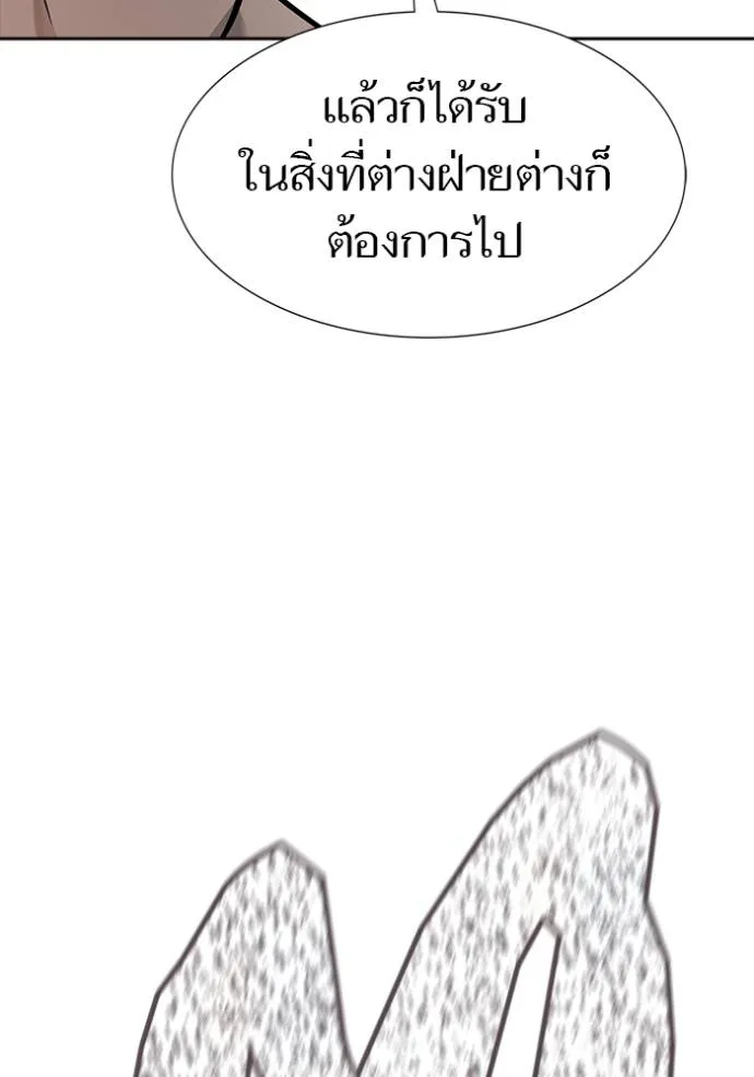 หน้า 233