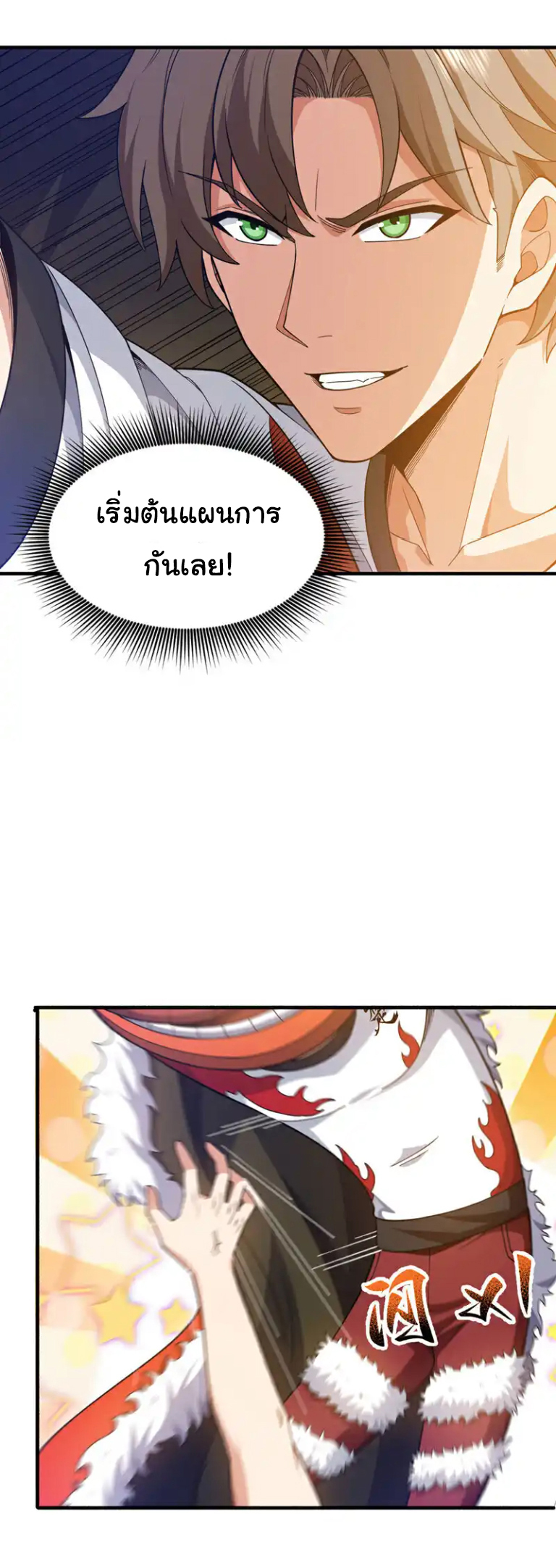 หน้า 24