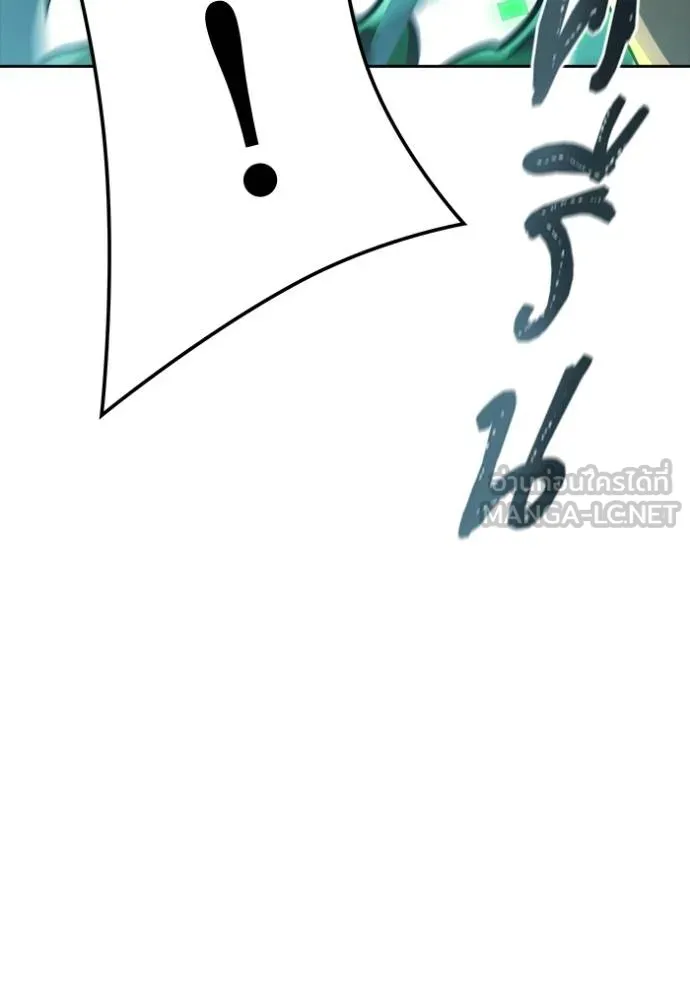 หน้า 237