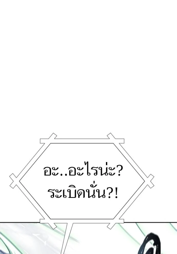 หน้า 238