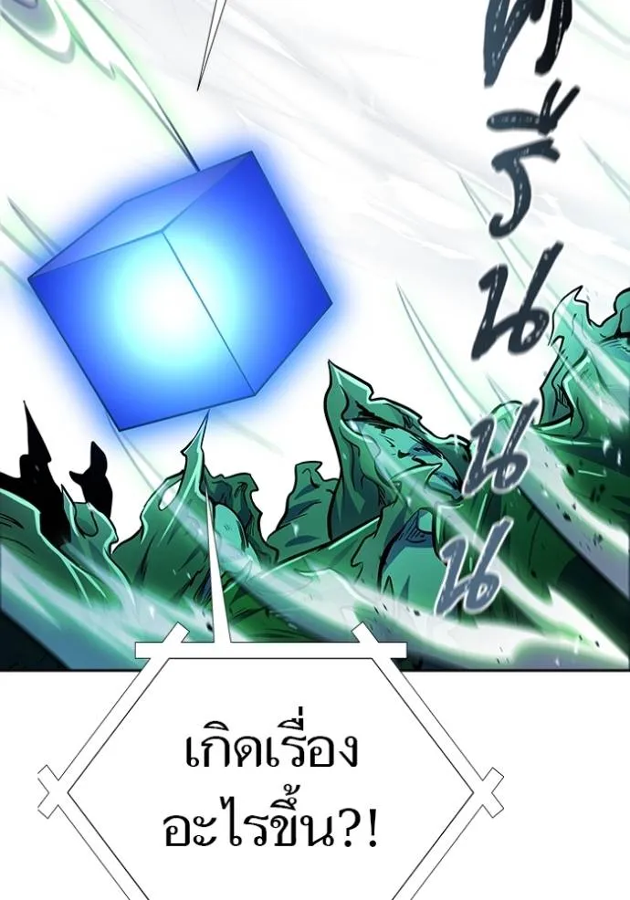 หน้า 239