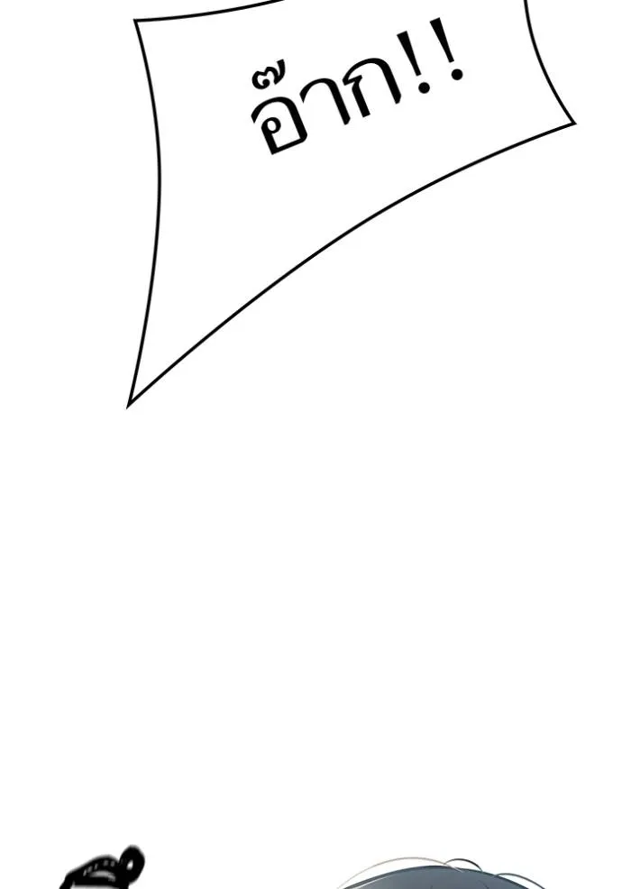 หน้า 242