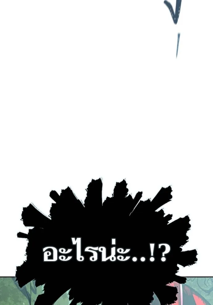 หน้า 244