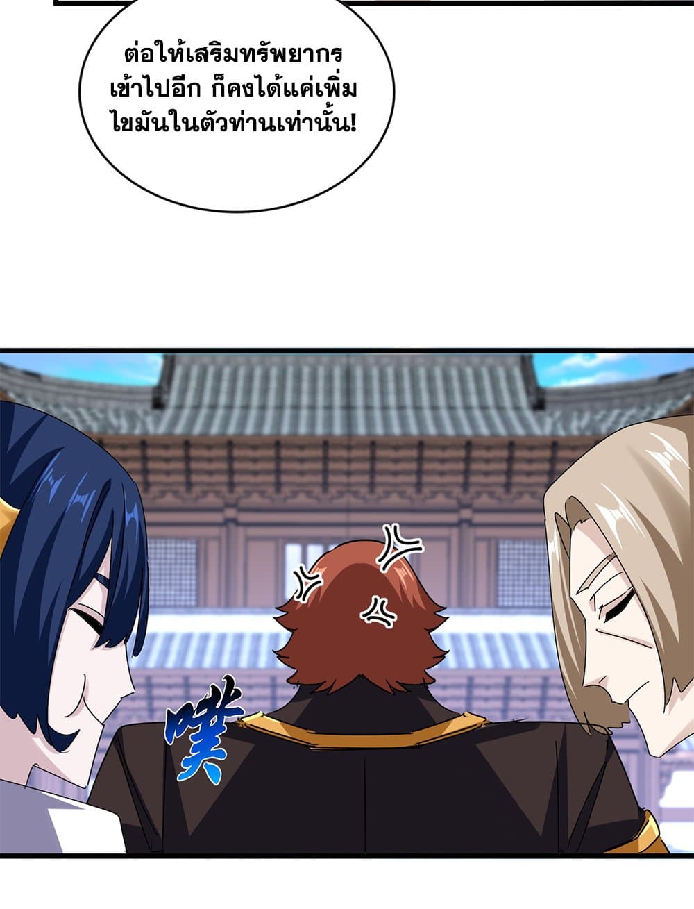 หน้า 25
