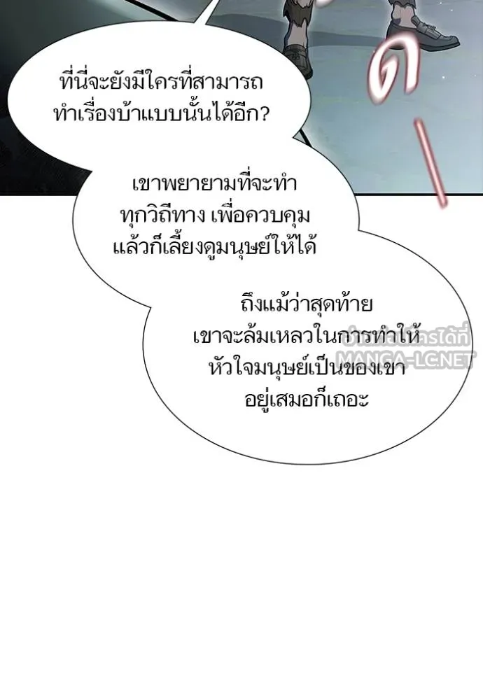 หน้า 252