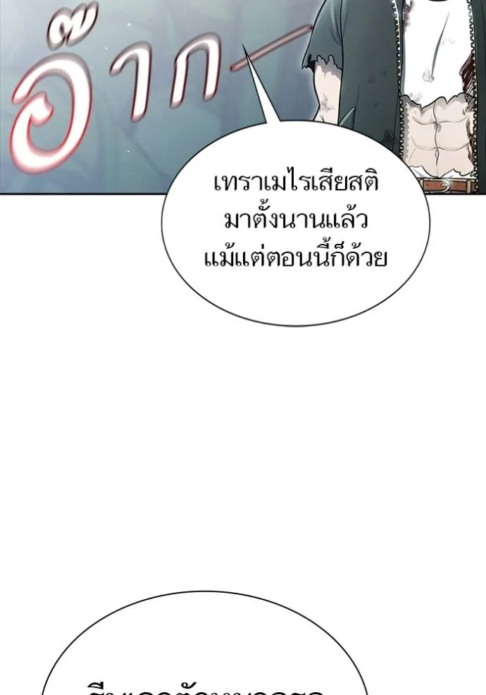 หน้า 254