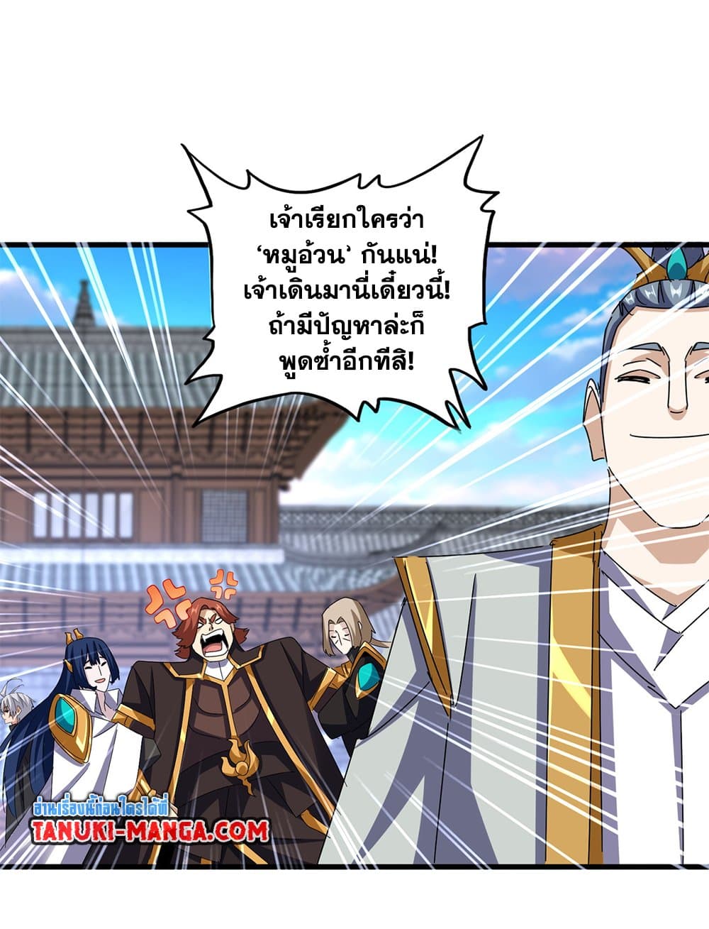 หน้า 26