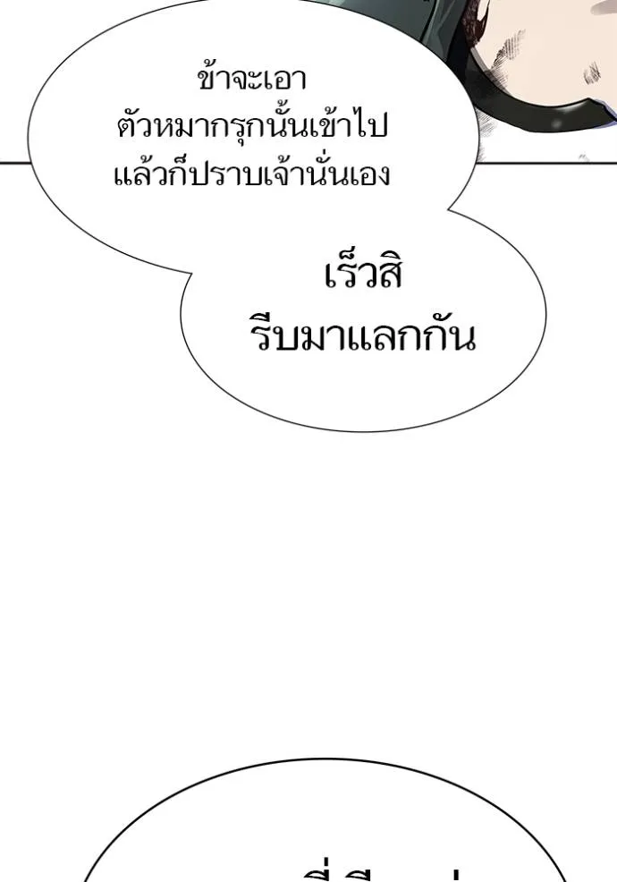 หน้า 256