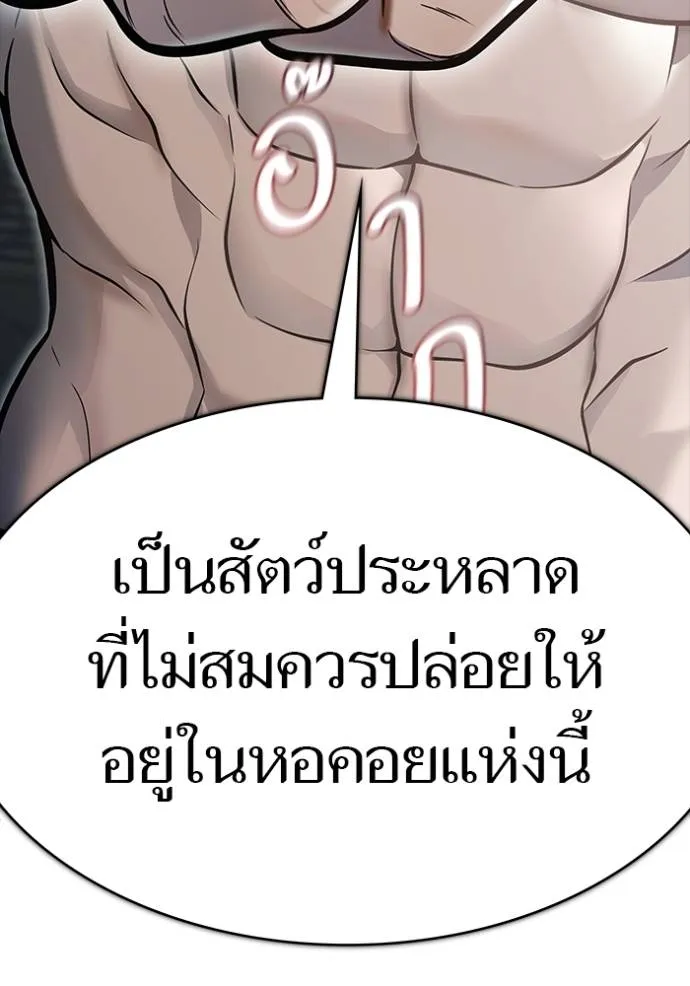 หน้า 259