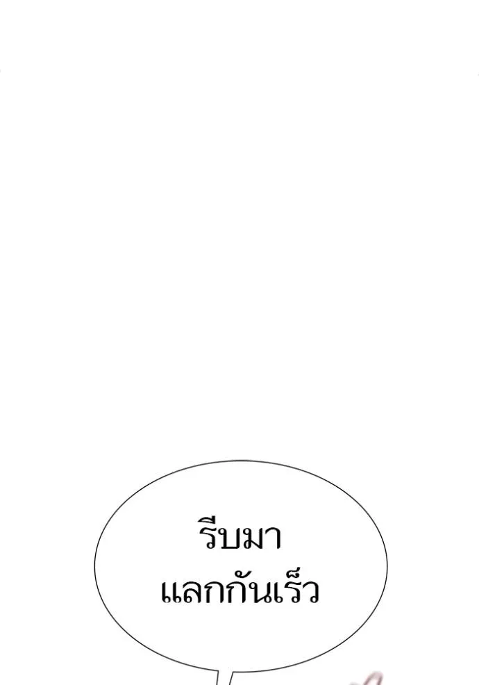 หน้า 260