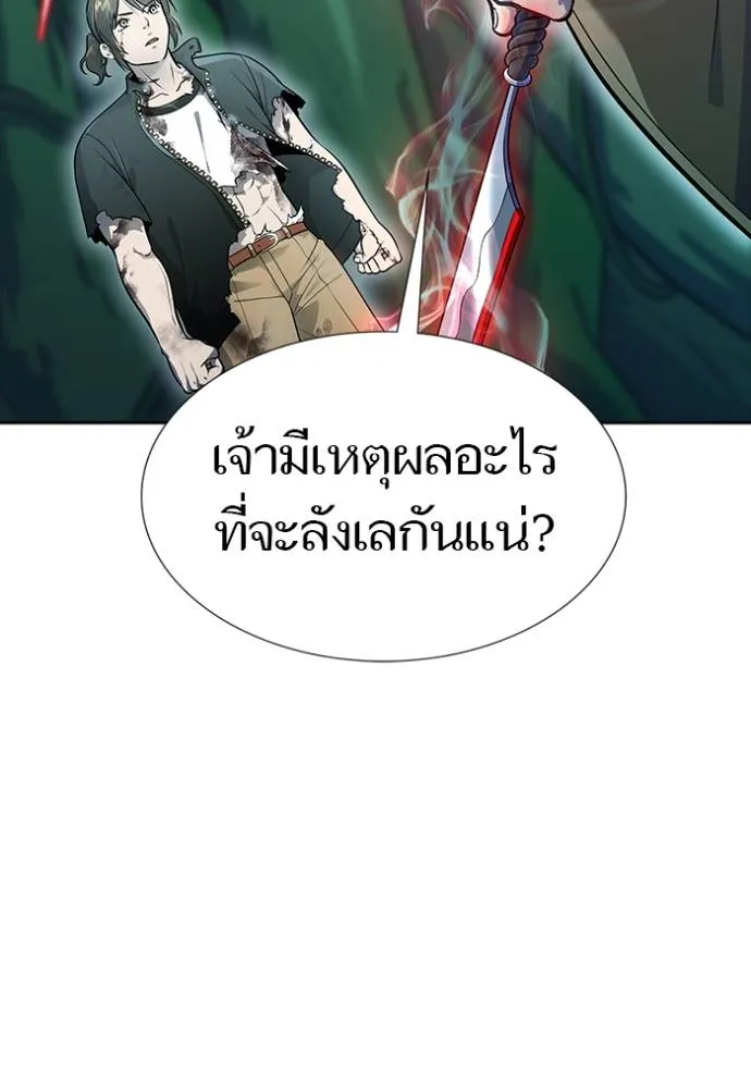 หน้า 262