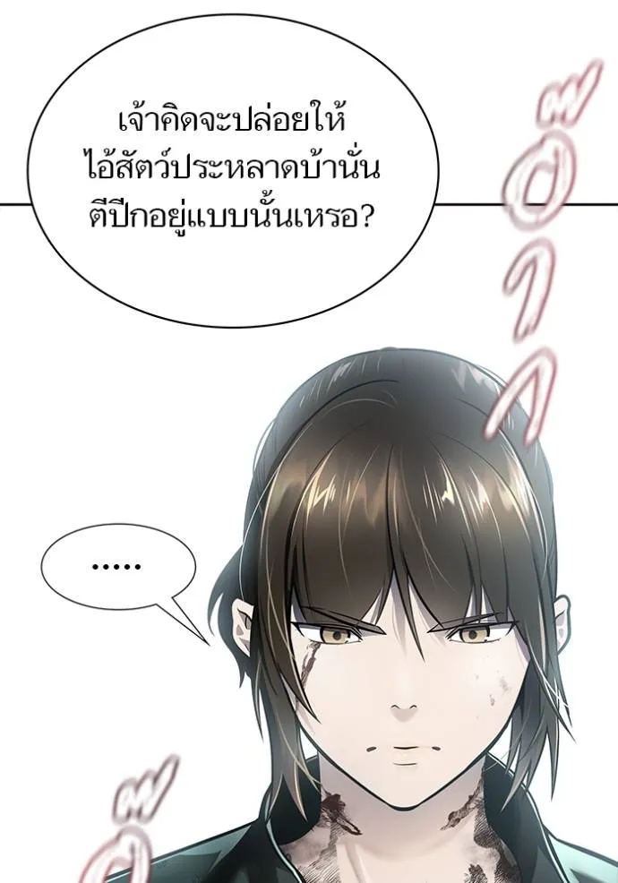 หน้า 263