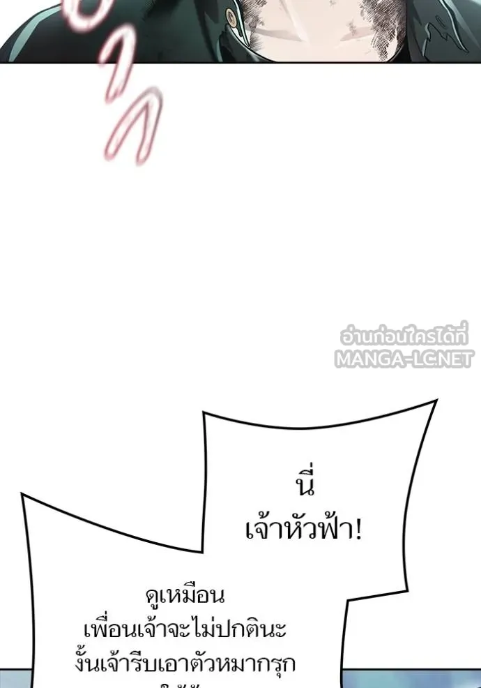 หน้า 264