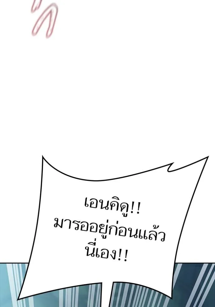 หน้า 266