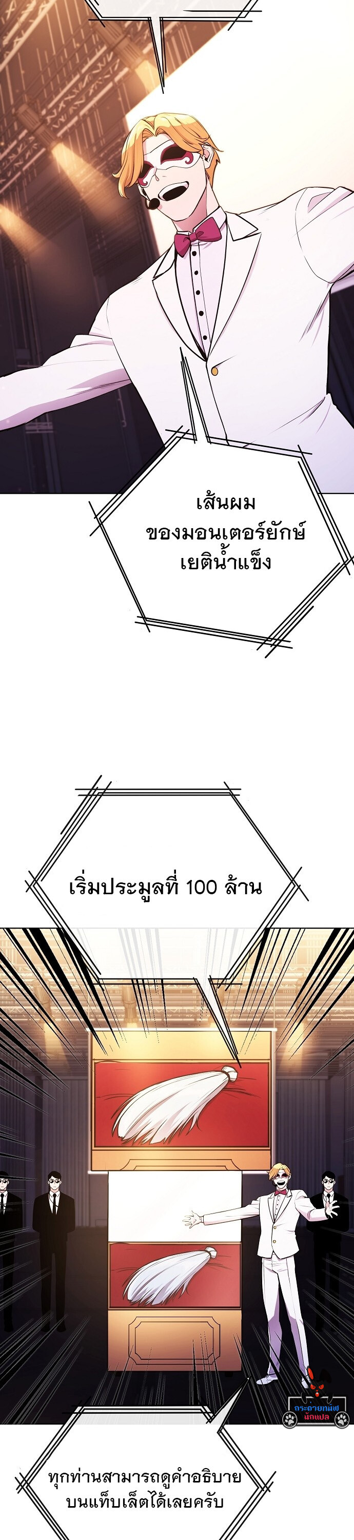 หน้า 27