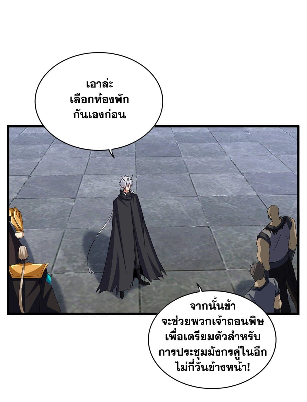 หน้า 27