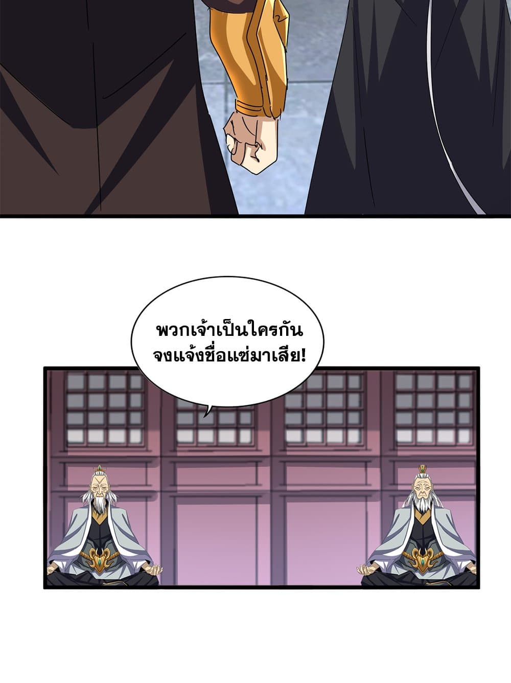 หน้า 27