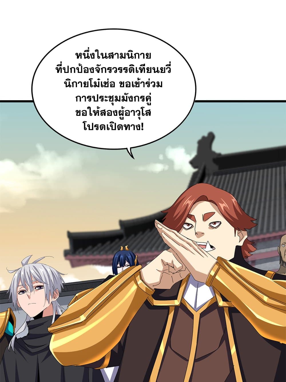 หน้า 28