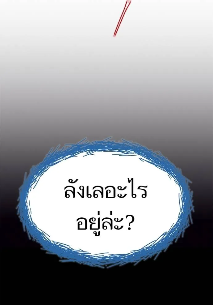 หน้า 278